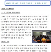 동북아1301-1.jpg