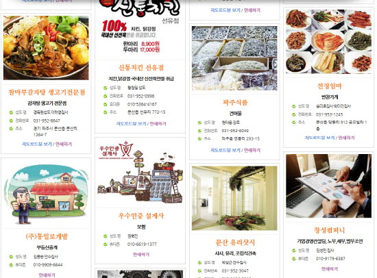 55교인사업장2.jpg