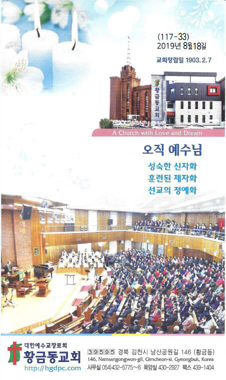 주보19081801.jpg