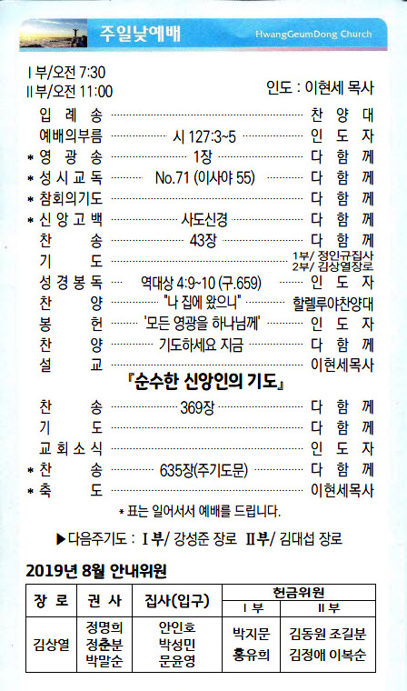 주보19081802.jpg