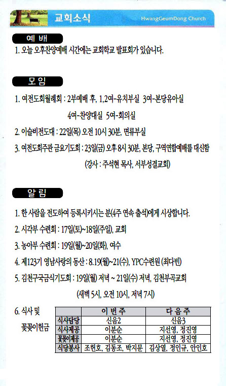 주보19081804.jpg