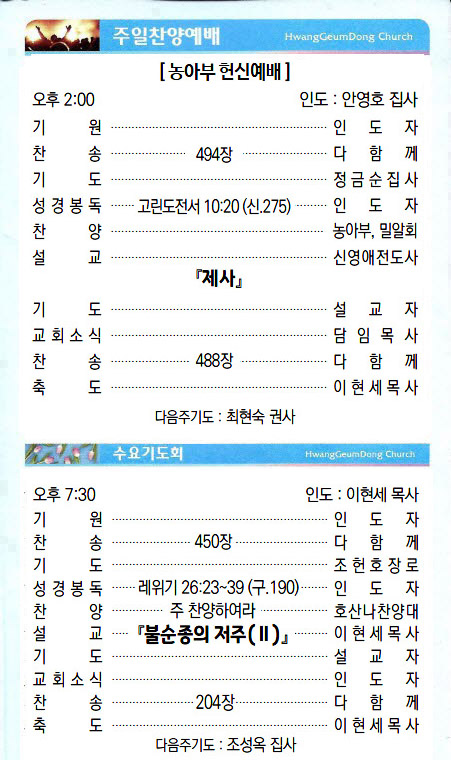 주보19090803.jpg