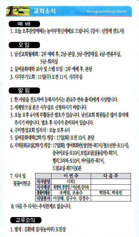 주보19090804.jpg