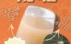 선교기금마련을 위한 수제식혜…