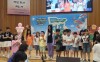 2025 유년부 여름성경학교…