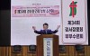 2025 경서노회 장로부부수…