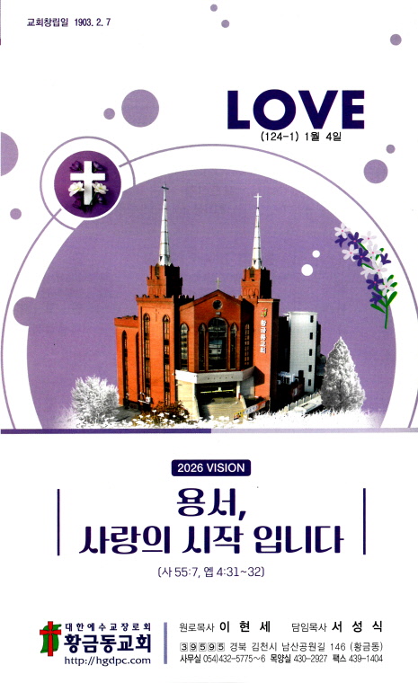 6c47df129dde7c44023bc8214b393170_1767451