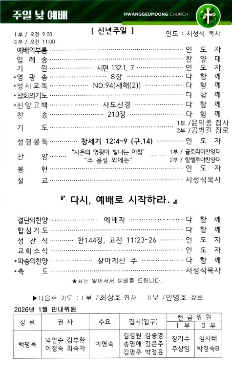 6c47df129dde7c44023bc8214b393170_1767451