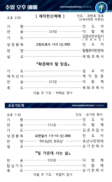 6c47df129dde7c44023bc8214b393170_1767451