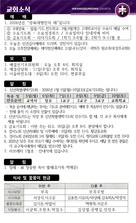 6c47df129dde7c44023bc8214b393170_1767451