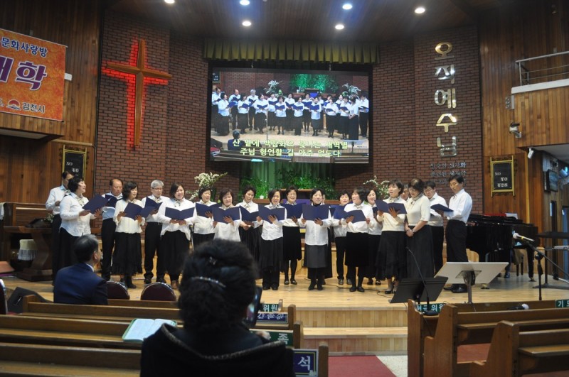 황금동교회 / 교회행사사진