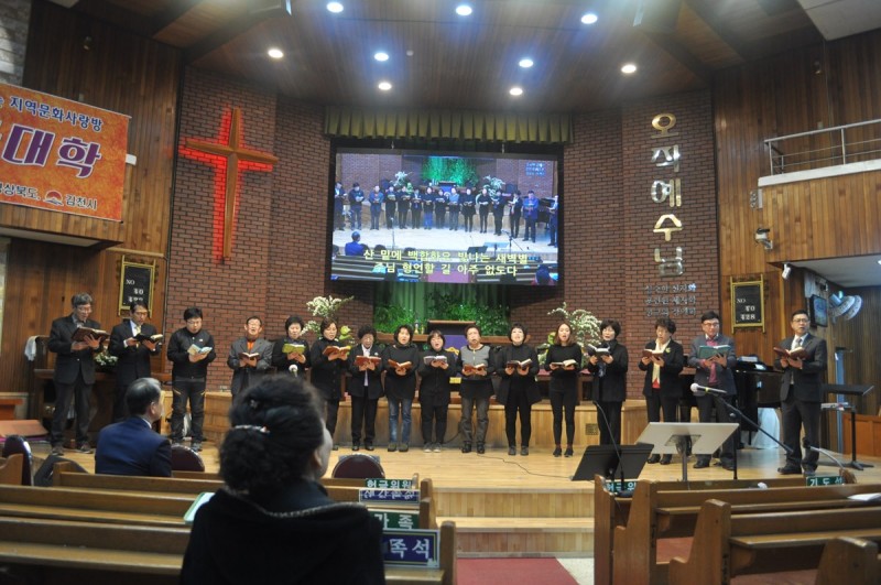 황금동교회 / 교회행사사진