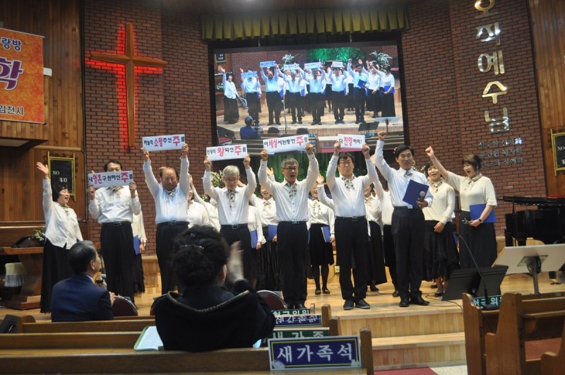 황금동교회 / 교회행사사진