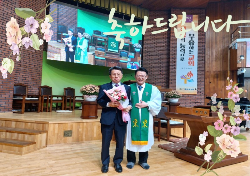 황금동교회 / 교회행사사진