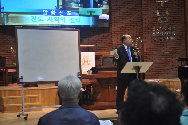 황금동교회 / 교회행사사진