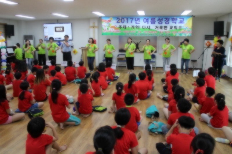 황금동교회 / 교회행사사진