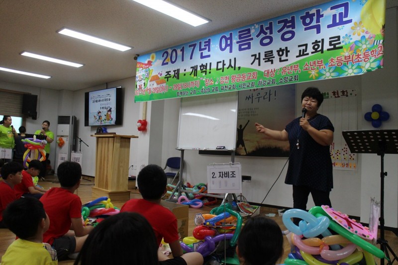 황금동교회 / 교회행사사진