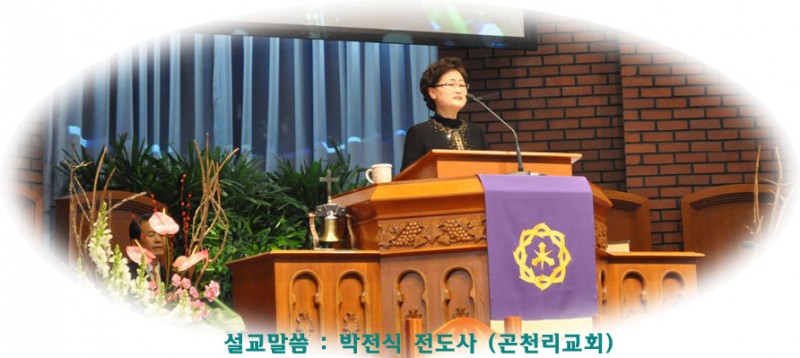 황금동교회 / 교회행사사진
