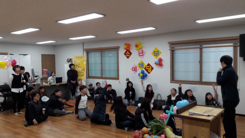 황금동교회 / 소년부앨범